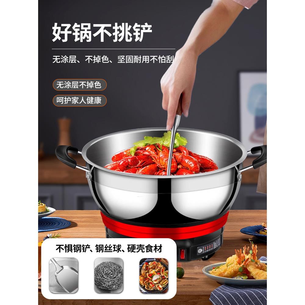 电锅电热锅多功能家用电炒菜炒锅一体大容量不锈钢电锅蒸煮炖火锅