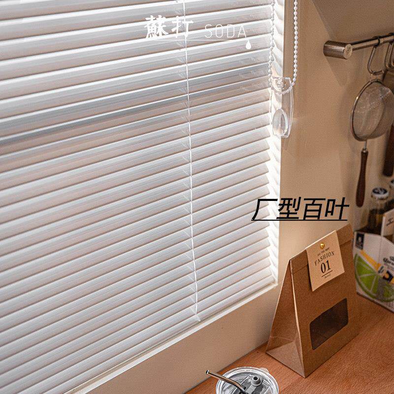 苏打窗帘厂型铝合金百叶窗遮光防水防霉防偷窥百叶帘L型成品帘