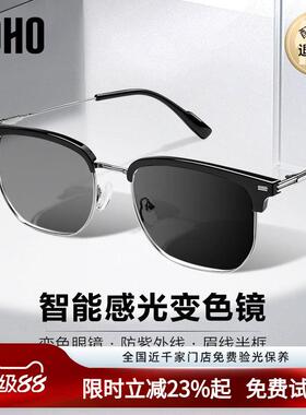 LOHO防蓝光眼睛男感光变色眼镜框太阳墨镜可配度数一镜两用抗疲劳