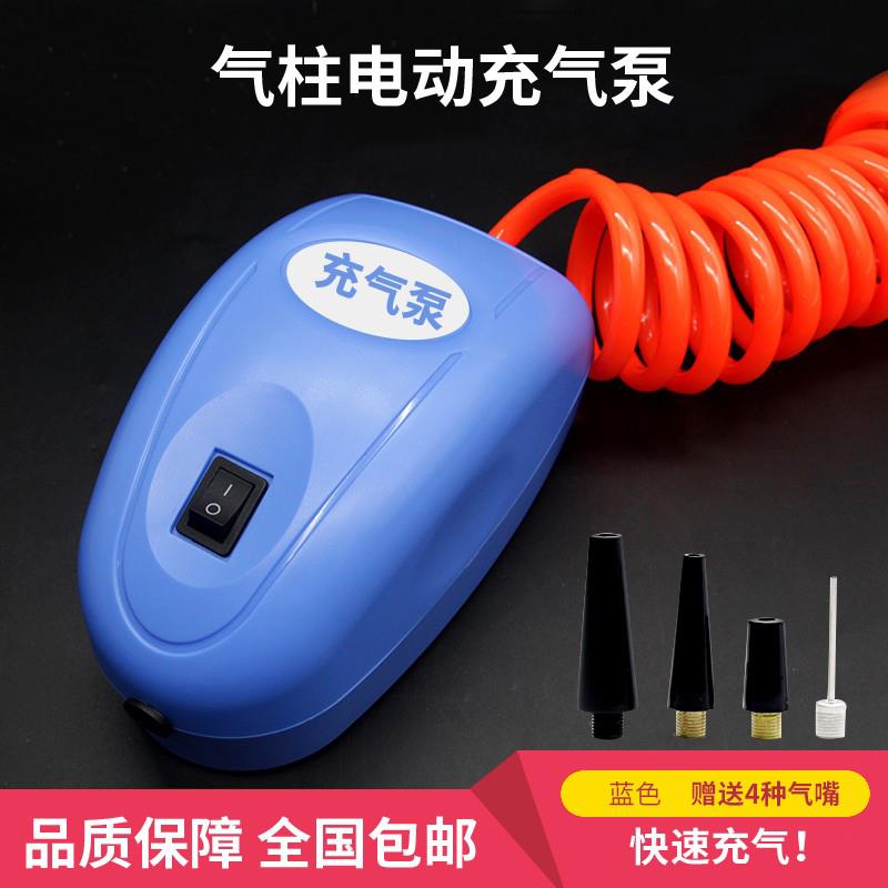 气柱袋电动打气机气球自行车篮球电动车自动收缩家用可携式打气筒