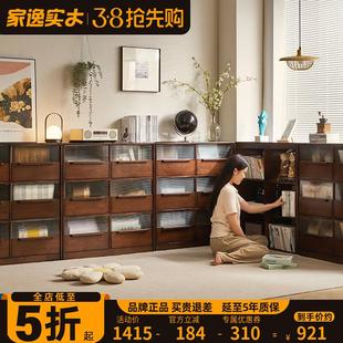 家逸实木书柜收纳柜自由组合置物柜落地客厅卧室格子柜展示餐边柜