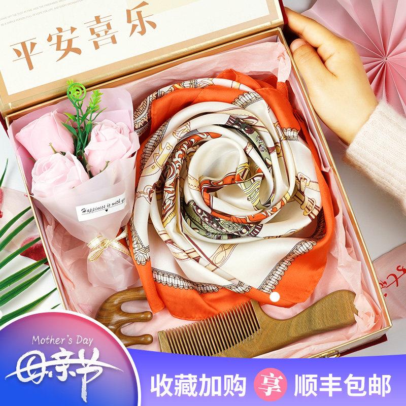 母亲节礼物送妈妈员工实用丝巾护手霜礼盒装三八妇女节38女神节