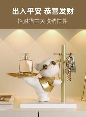 日本进口木洁吉祥猫入口钥匙收纳客厅货架搬迁乔迁礼物