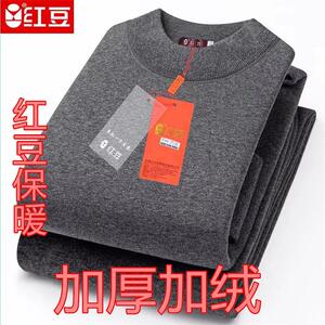 冬季红豆男士保暖内衣套装圆领加大码加厚加绒青年中老年男保暖衣