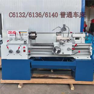 广州6132普通车床6140卧式车床6136小型车床马鞍6232南方车床直销