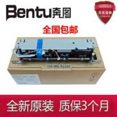 奔图P5006DN m7606定影组件 p5000dn m7600fdn 加热器 4000 原装