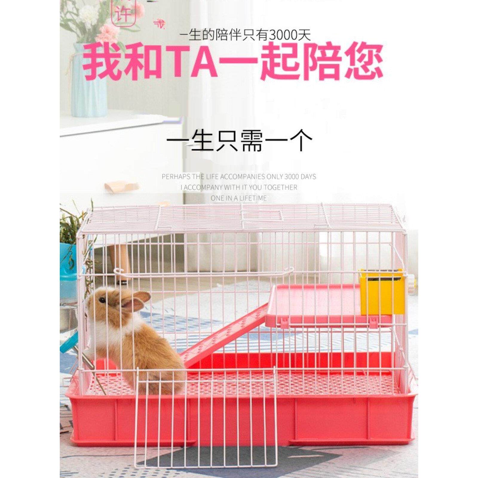 宠物兔大宝宝兔笼宠物兔饲养笼屋窝尿喷粪自动清洗兔笼家