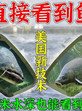 【德国黑科技】钓鱼眼镜看漂专用射鱼眼偏光墨镜水底看鱼神器户外