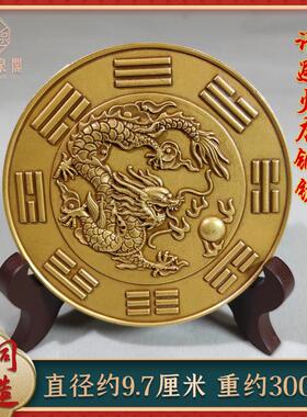 纯铜避火龙铜镜厨房在西北火烧天门乾卦位八卦图招财黄铜装饰摆饰