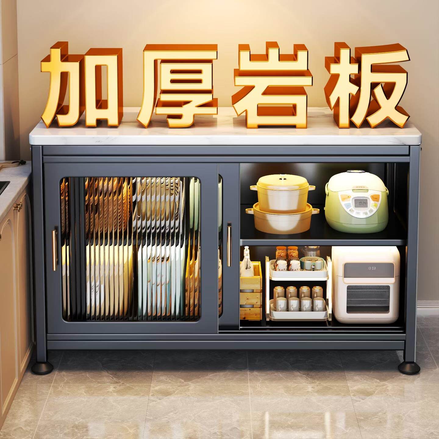 落地多层多功能橱柜家用推拉门锅具储物柜厨房置物架子防尘收纳柜