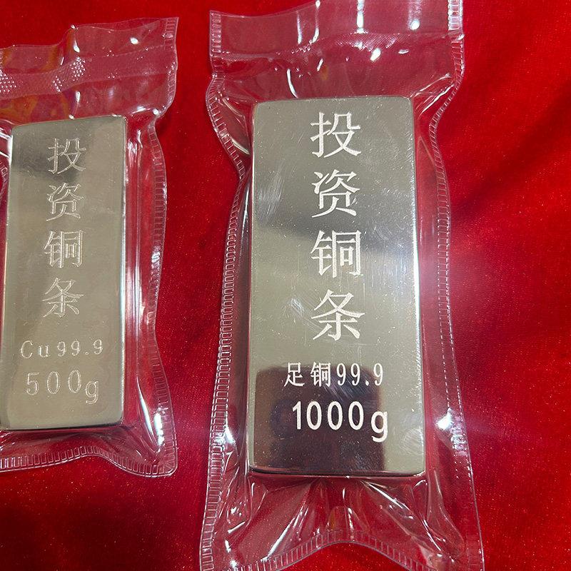 投资500克1000克铜条 工艺礼品摆饰铜条 紫铜条 1000克摆件铜条