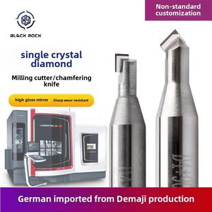 MCD单晶钻石铣刀 铜铝用亚克力底铣面铣侧铣高光镜面钻石刀倒角刀