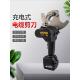 德国精装 可充电棘轮剪绳机锂电池电动液压剪绳机液 进口先锋便携式