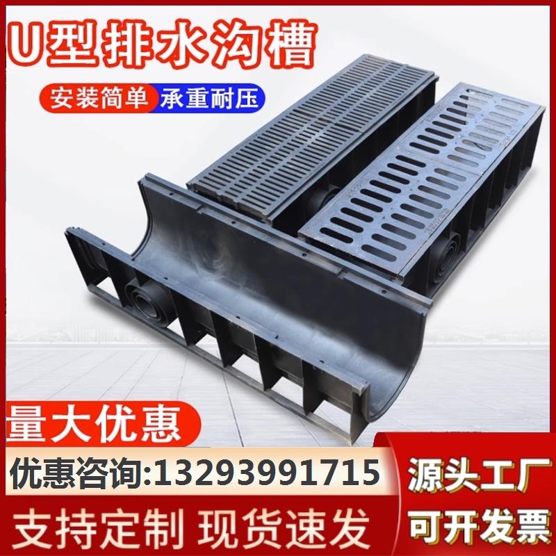 沟槽雨水槽工程成品厨房花园U型hdpe树脂下水道家用线性排水沟