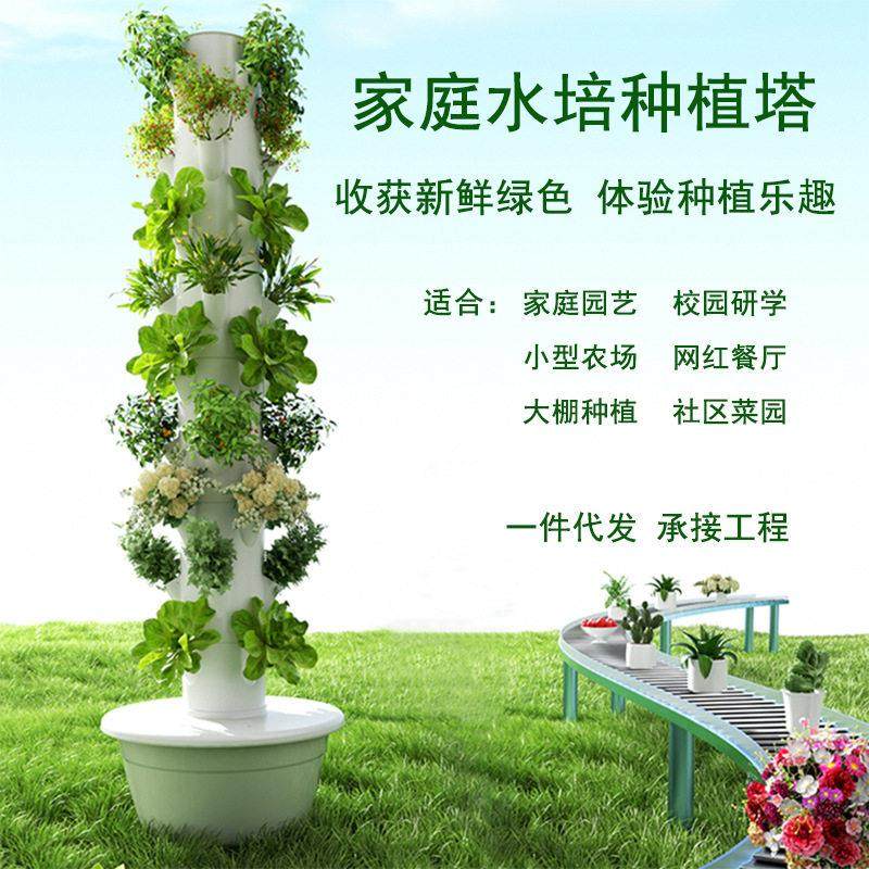 家庭水培塔智能蔬菜机种植箱水培植物无土栽培种菜盆家用种植设备,鲜花速递/花卉仿真/绿植园艺,智能种菜机,淘宝优惠券,粉丝福利购,淘宝优惠卷
