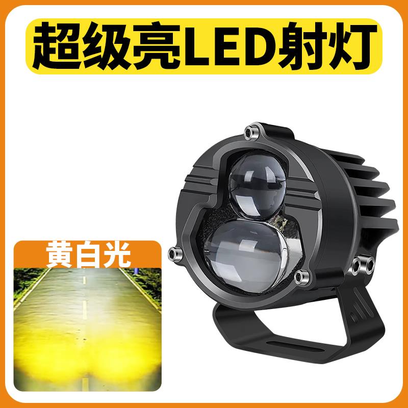 摩托车led射灯爆闪铺路透镜电动车超亮强光三轮车外置12V-96V大灯
