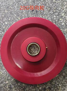 徐工吊车配件 导向滑轮 卷扬导向轮 QY20G QY20B
