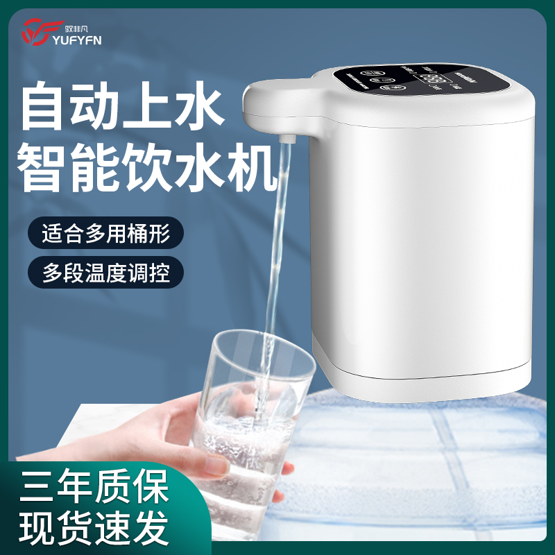车载饮水机车上烧水器电水壶