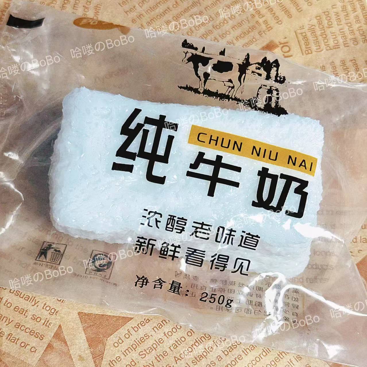 慢回弹捏捏乐仿纯牛奶奶油烂泥感diy解压神器食品级硅胶捏捏成品