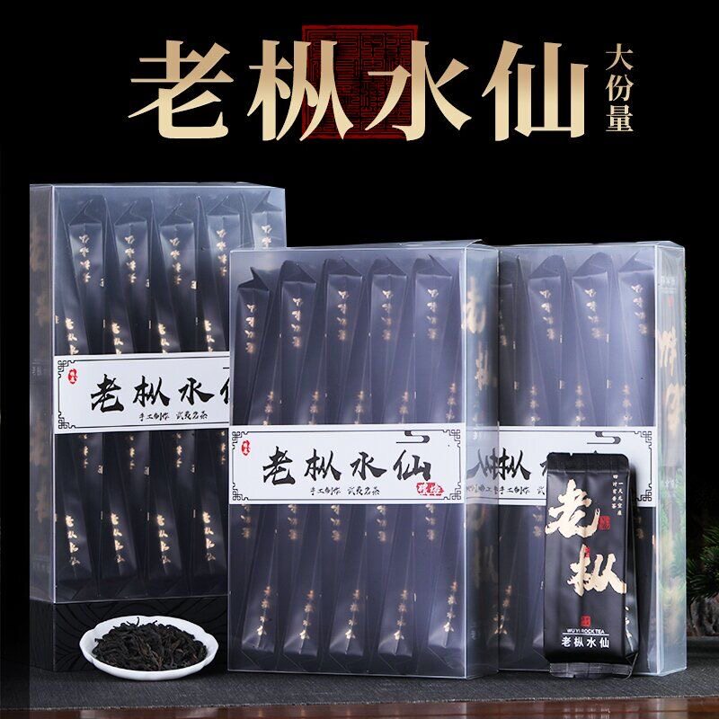 正宗武夷岩茶老枞水仙大份量
