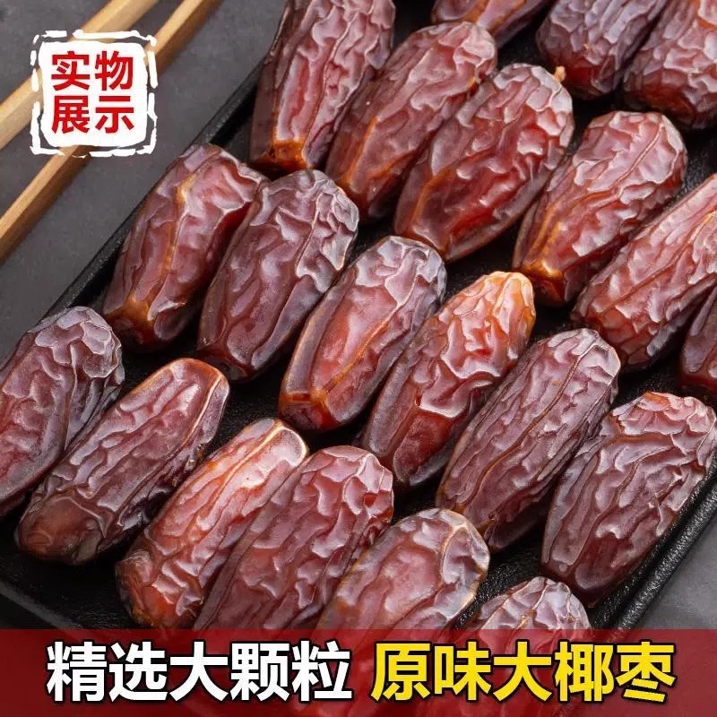 大椰枣特产沙漠面包黑椰枣