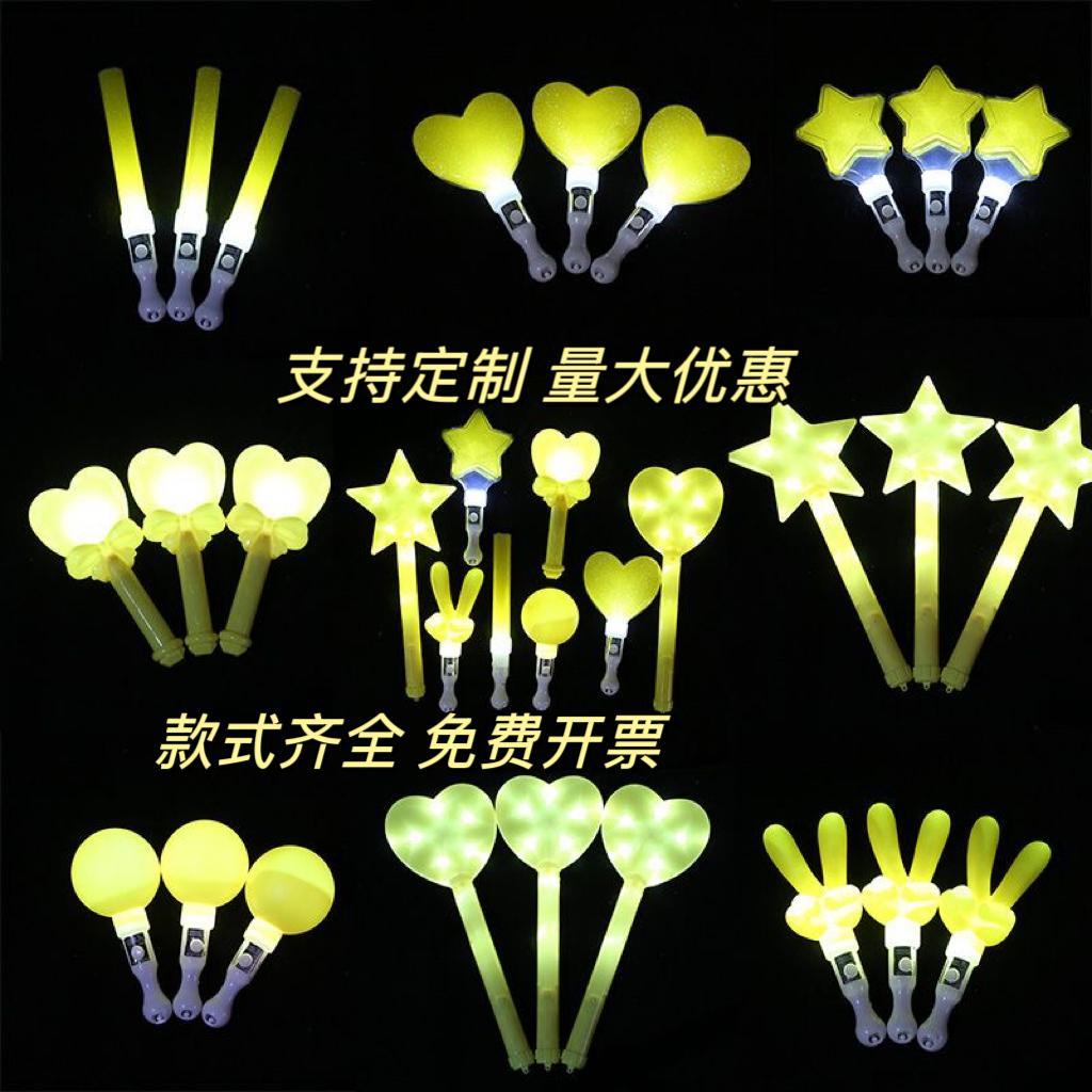 黄色五角星荧光棒应援棒玩具定制LOGO发光棒儿童表演道具