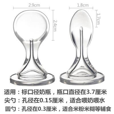 唇腭专用奶瓶唇腭专用奶嘴兔唇宝宝手术前后标口硅胶勺滴管长奶嘴