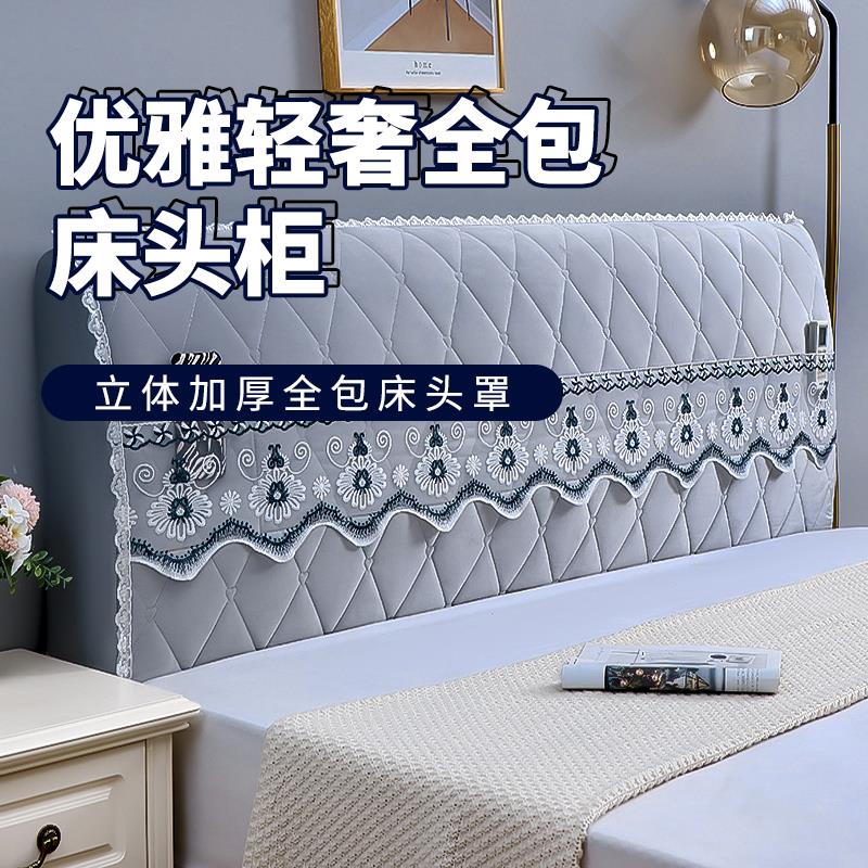 新软包全包床头套罩简约通用防尘保护套木头皮床靠背罩万能床头罩