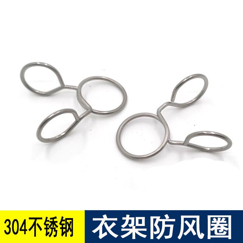 304不锈钢防风扣晾衣架卡扣防掉落防滑挂钩32圆管晒衣固定器配件