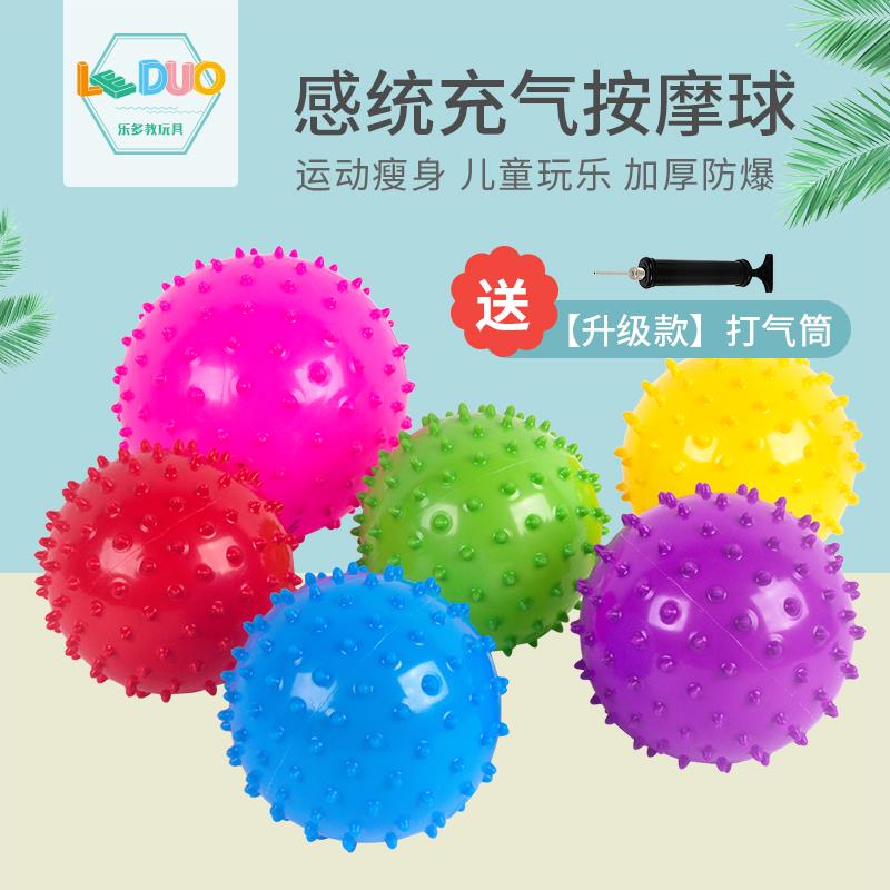 按摩球毛刺球小皮球拍拍球手抓球六一儿童幼儿园跳舞蹈球充气玩具