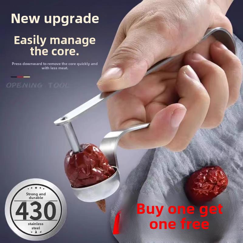 去红枣核神器开枣核器家用工具打大枣子取枣胡心不锈钢去核机水果