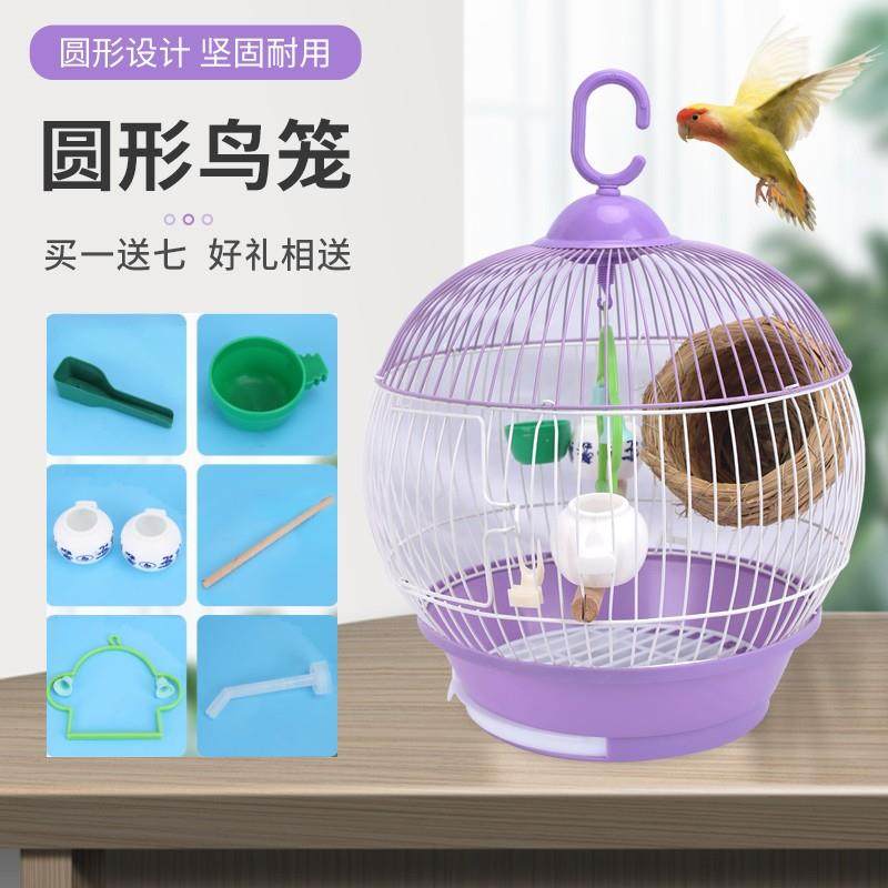 圆形虎皮牡丹鹦鹉鸟笼文鸟笼子小型鸟笼屋型鸟笼宠物鸟用品包邮