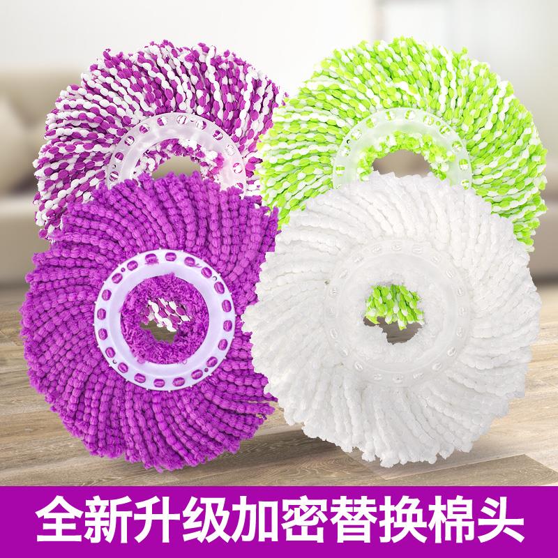 好神拖旋转拖把头拖布头替换托把头通用拖把杆墩布头拖把桶棉头