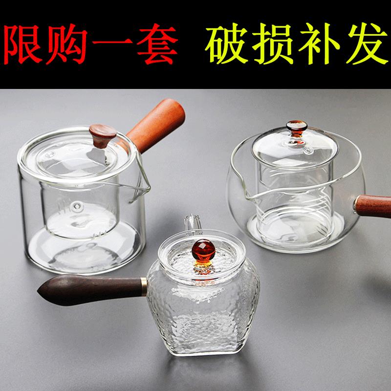 实木侧把玻璃壶锤纹泡茶壶电陶炉小甘橘煮茶两用加厚耐热玻璃茶具