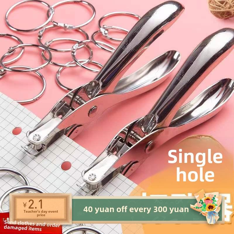 包邮打孔器打孔钳单孔打孔机文具6mm办公手工装订纸张手握打洞器
