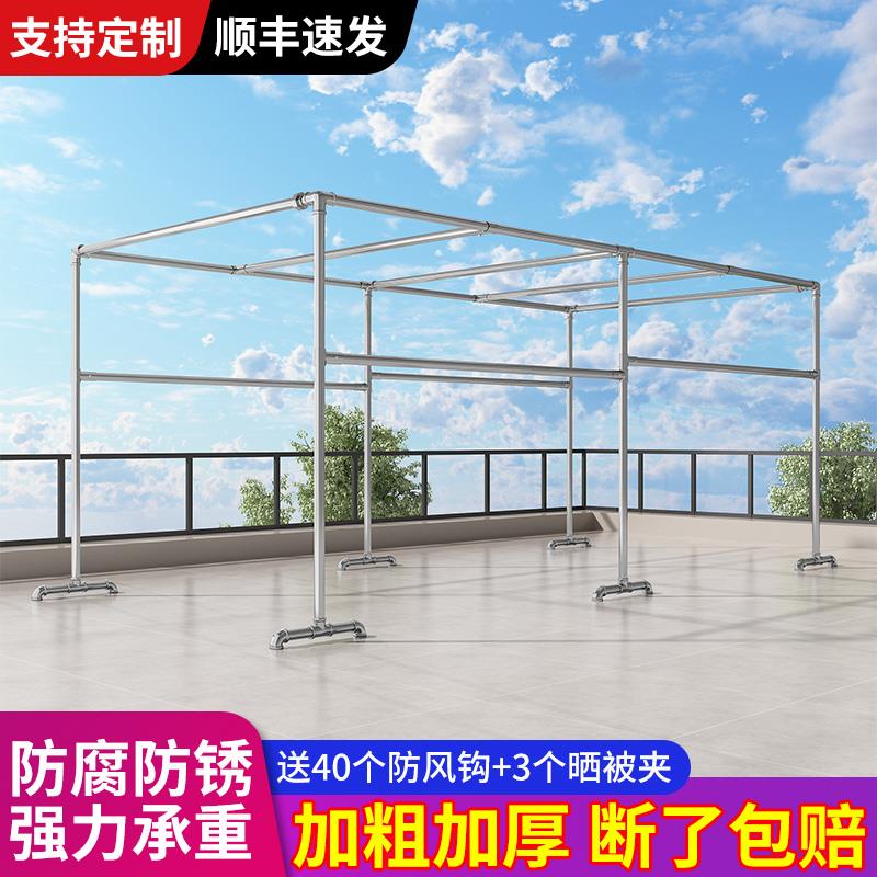 加厚加粗大型衣架镀锌钢管晾衣架落地户外防风防锈晒晾衣杆阳台楼