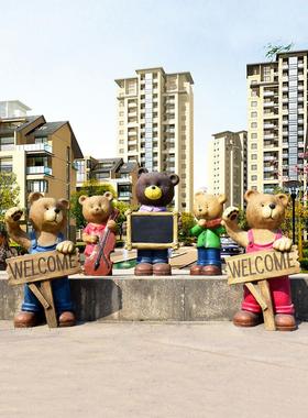 幼儿园商场门口迎宾摆件玻璃钢卡通雕塑庭院花园装饰园林景观小品
