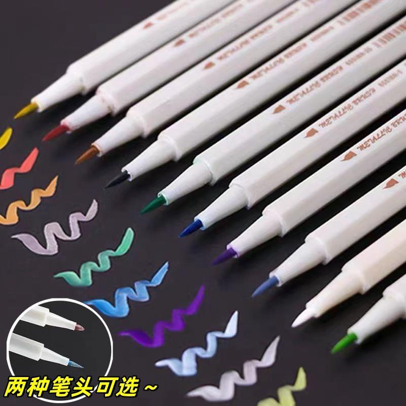 珠光马克笔金属油漆笔diy相册涂鸦画笔彩色签字笔火漆印章上色笔