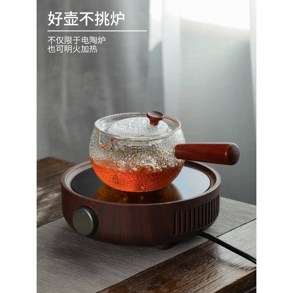 锤纹侧把玻璃泡茶壶小青柑专用电陶炉煮茶器耐高温烧水壶茶具套装