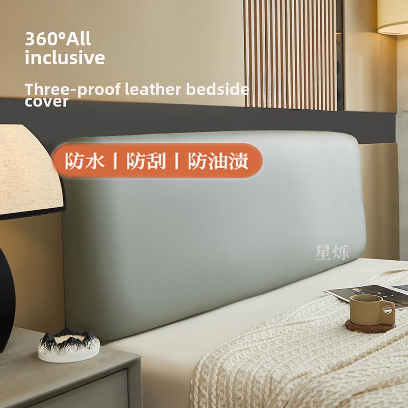 新床靠背套软包装床靠背套技术布垫头板枕套免洗防猫抓伤