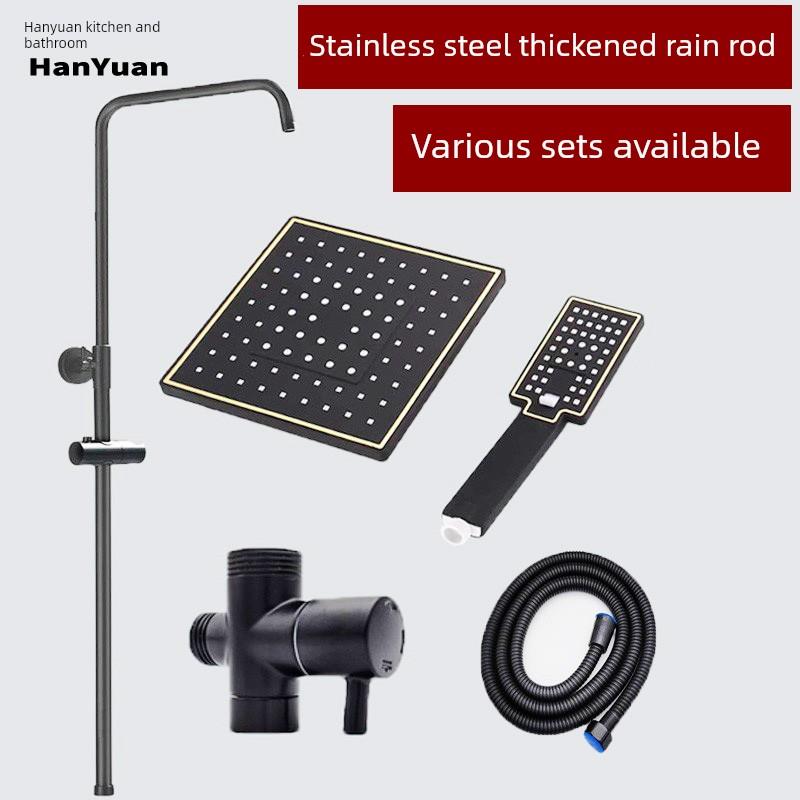 黑色淋浴杆提升管不锈钢外露管支架浴室可调节固定框架淋浴配件