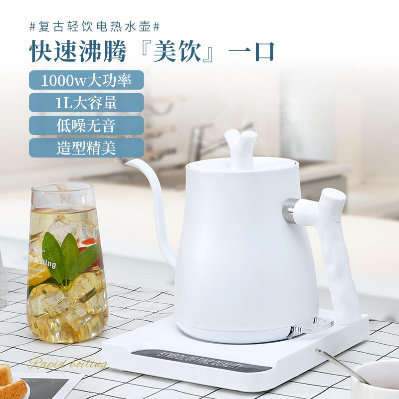 烧水壶泡茶专用恒温保温茶壶304不锈钢咖啡煮水壶电热水壶手冲壶