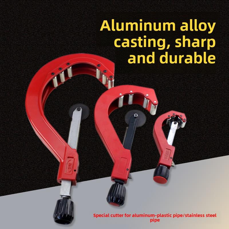 PPR管子剪刀PE大口径锯刀PVC切割管器旋转切割工具63/110/200割刀