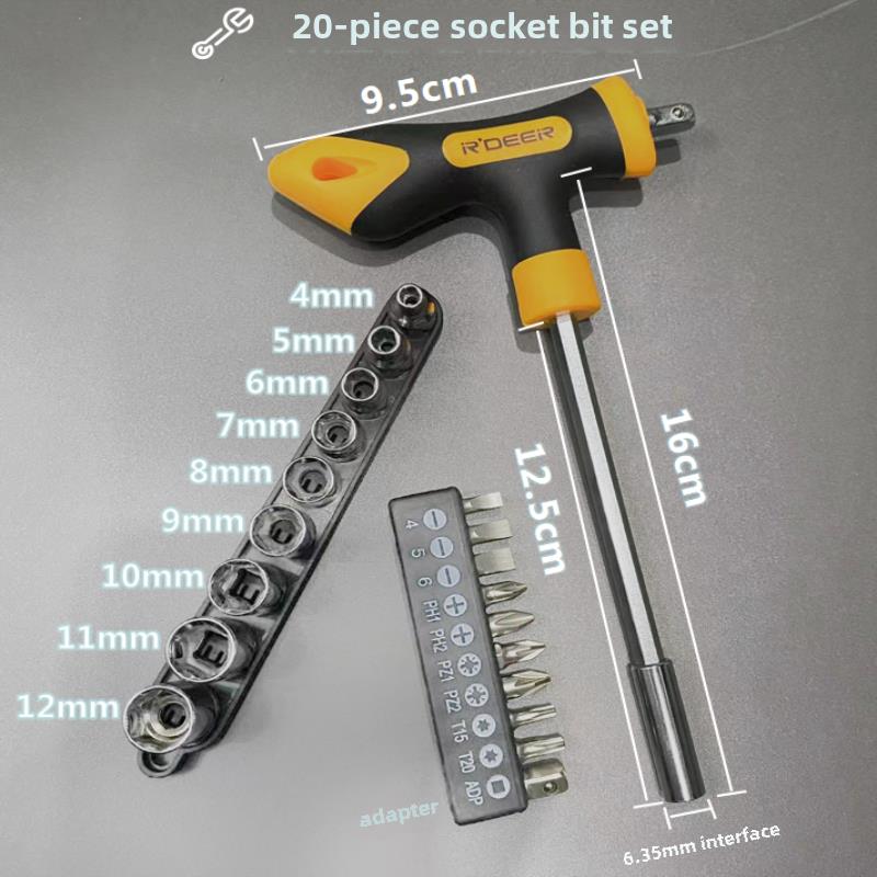 4 5 6 7 8 9 10 11 12mm外六角套筒 T型手柄省力改锥起子螺丝刀