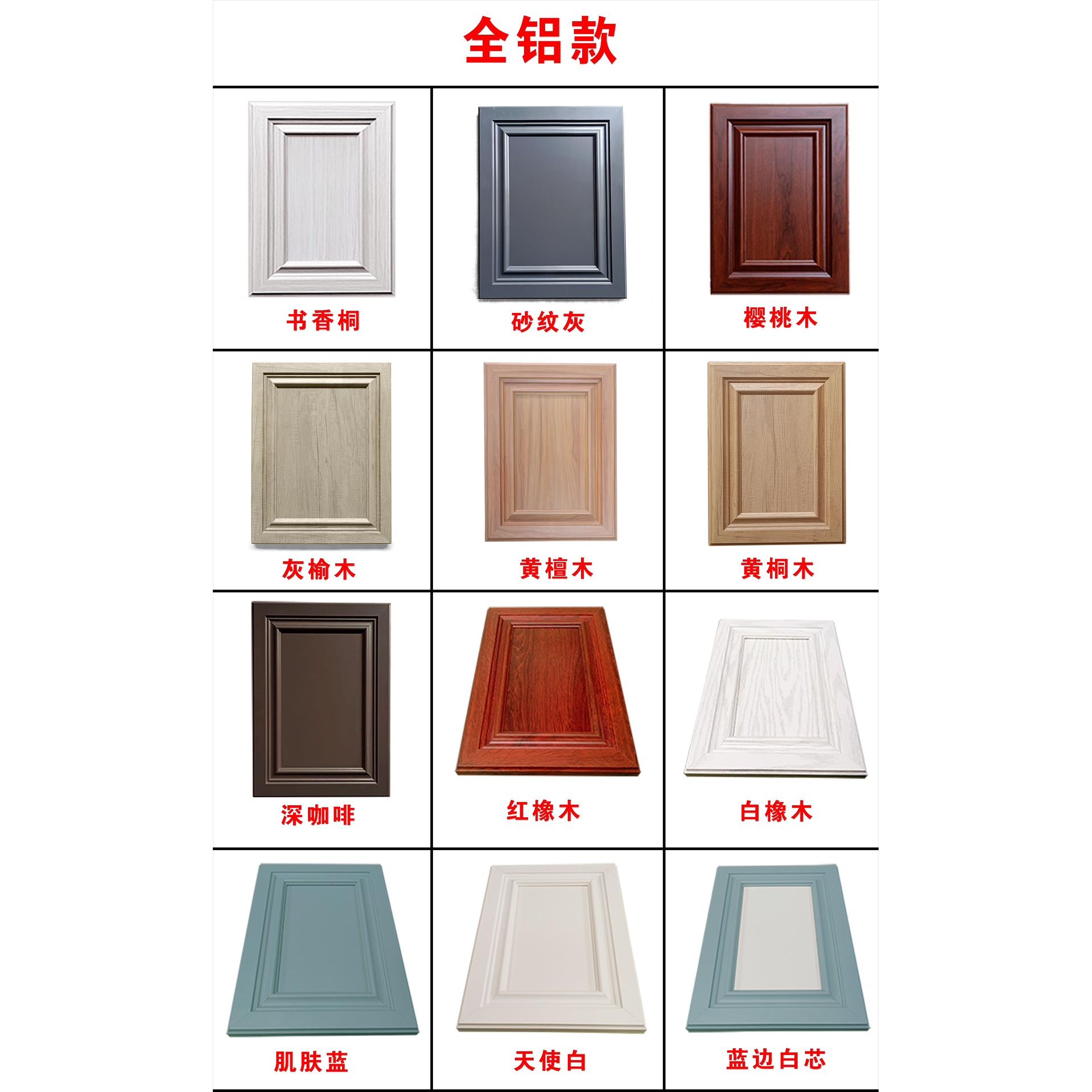 橱柜门定制欧式灶台门衣柜门鞋柜门网格百叶全铝门晶钢门防水防晒