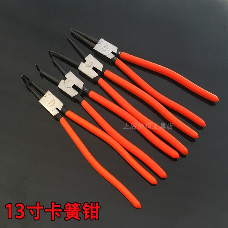 卡簧钳13寸 挡圈钳 档圈钳 外卡内卡钳 轴用卡簧钳子330mm
