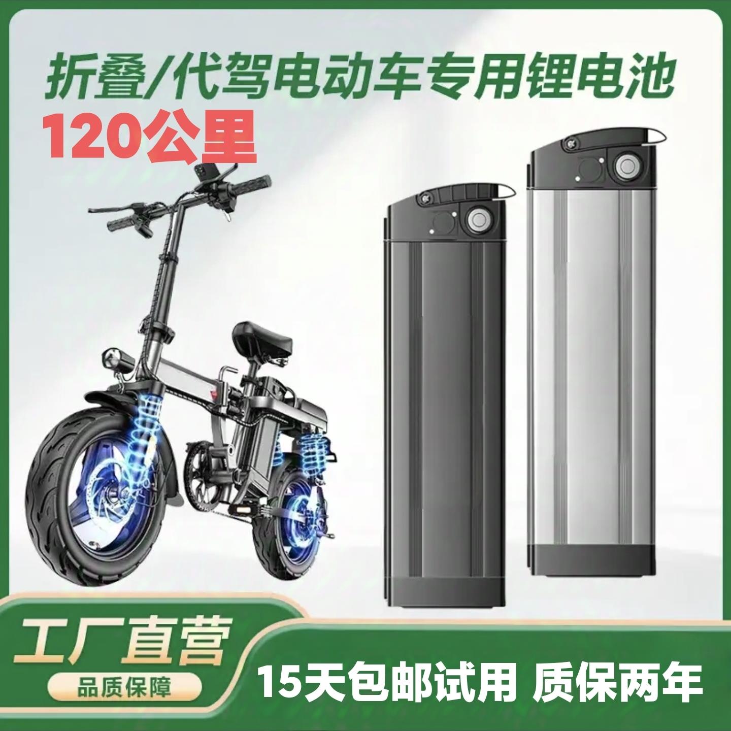 48V20a折叠电动车代驾电动自行车新国标超轻便携锂电池小型电瓶车