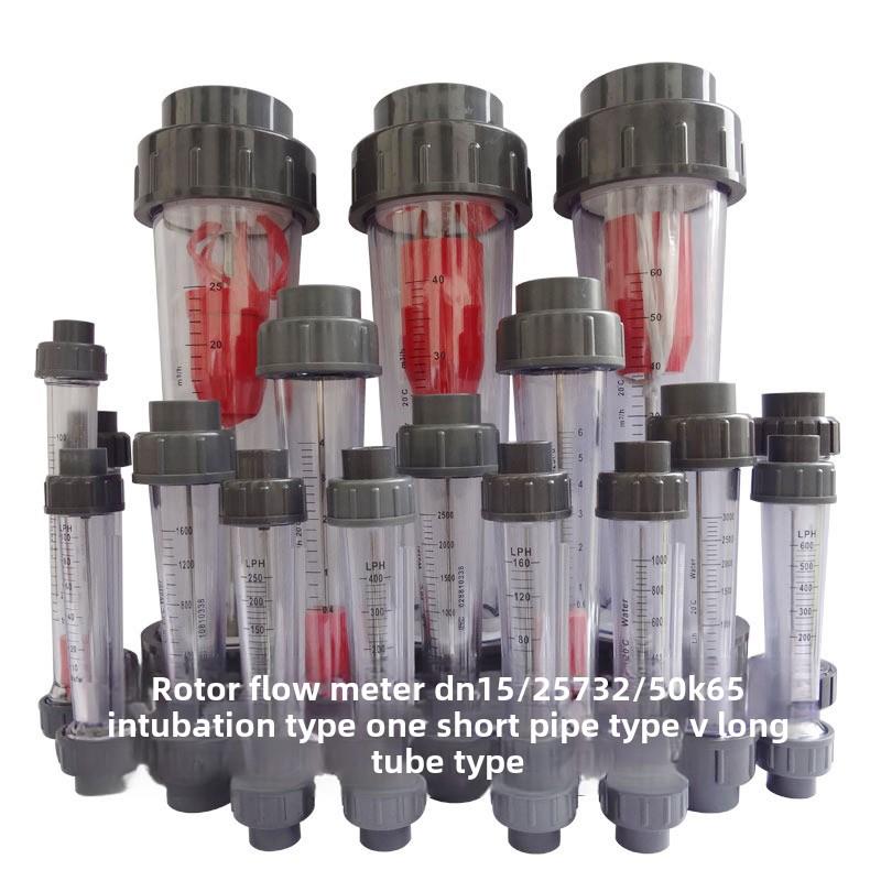 Lzs塑料浮子流量计管道流量计Dn15转子流量计液体10片