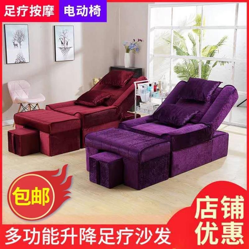 足疗沙发按摩洗脚足浴美甲美睫躺椅按摩床沐足电动采耳椅子洗厂家