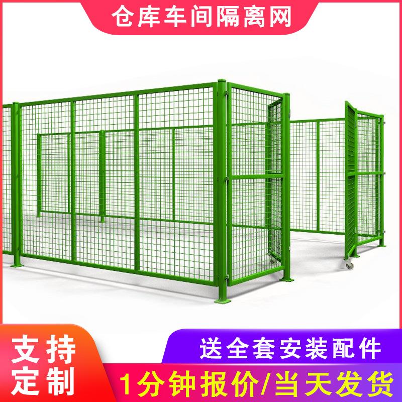 泉州现货仓库车间隔离网工厂设备安全防护网铁丝网围栏门户外护栏